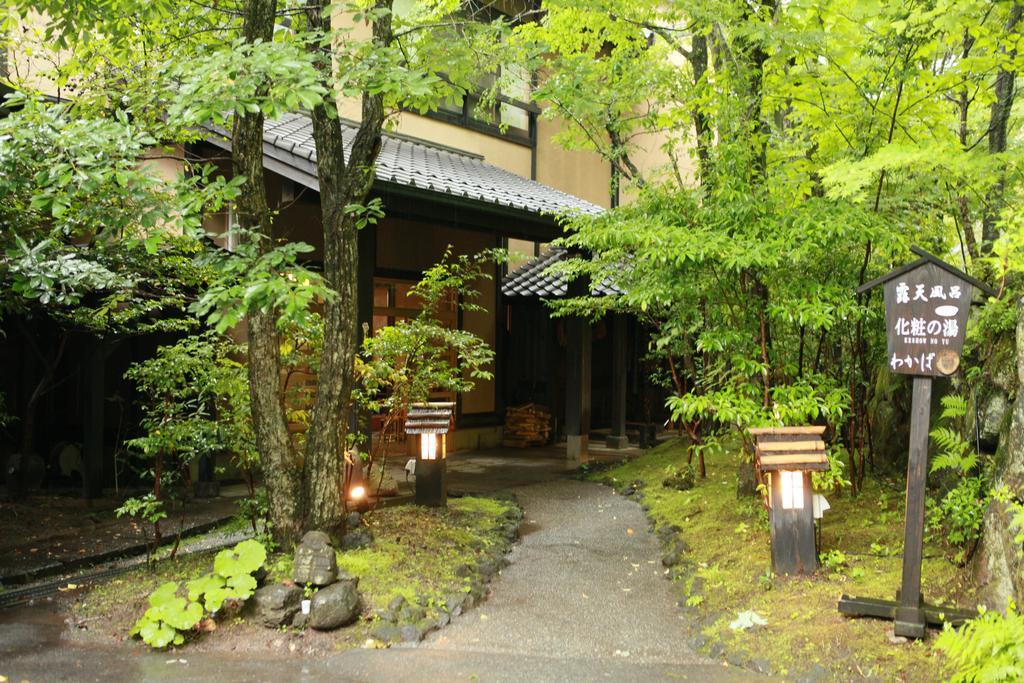 Ryokan Wakaba Minamioguni Exterior foto
